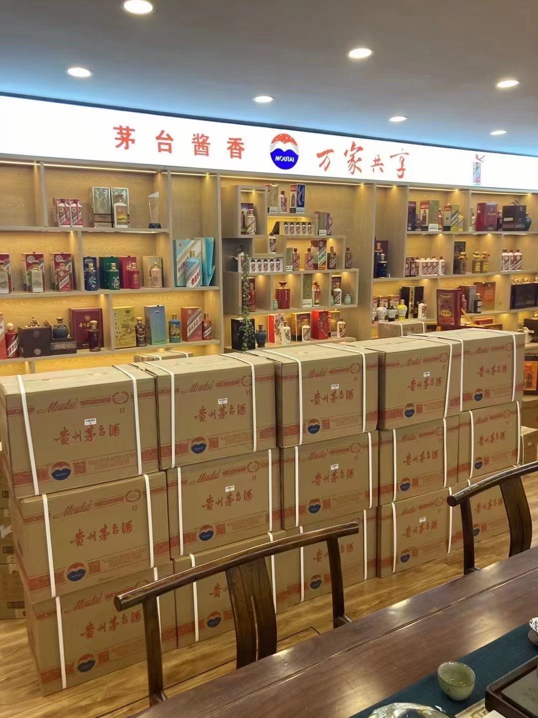 五常临沂郯城15年茅台酒礼盒回收多少钱哪里回收(附近上门回收茅台酒）?