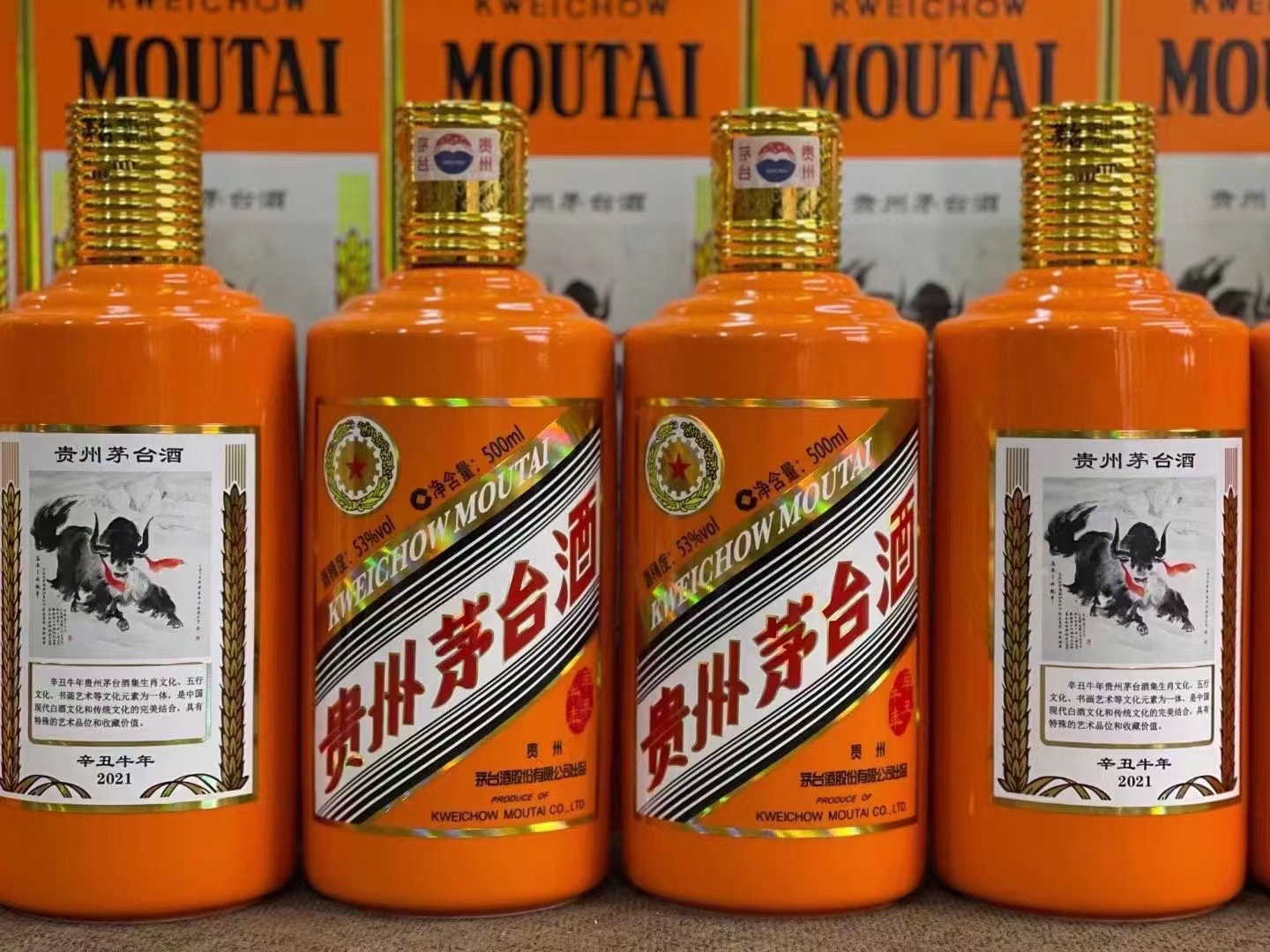 五常德州齐河回收50年陈年茅台酒价格哪里回收(附近上门回收茅台酒）?